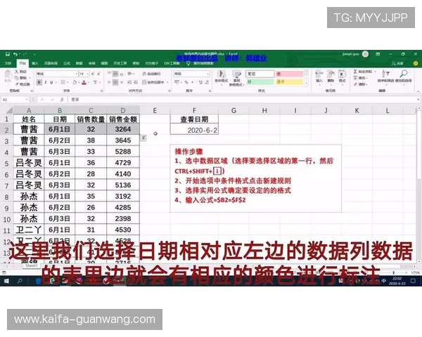 凯发体育登录常见问题解答,帮助新手快速掌握平台使用技巧 凯发体育登录常见问题解答,帮助新手快速掌握平台使用技巧