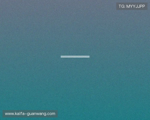 凯发娱乐客服服务全方位解答玩家疑问提升用户体验