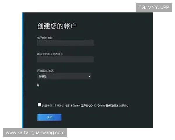 凯发最新地址平台免费注册指南，详细步骤帮助新手快速上手，开启精彩纷呈的游戏之旅