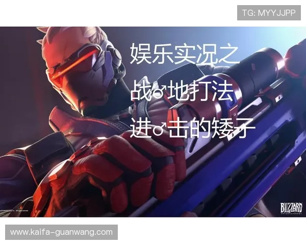 k8娱乐官网多样化游戏类型介绍,满足不同玩家的娱乐需求与挑战欲望 k8娱乐官网多样化游戏类型介绍,满足不同玩家的娱乐需求与挑战欲望