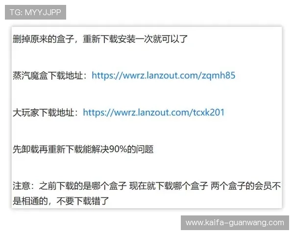 k8游戏盒子官网常见问题解答,解决玩家在使用过程中遇到的各种疑问