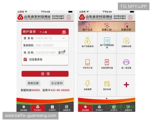 凯发app手机版下载后遇到问题怎么办,常见故障解决方案全攻略