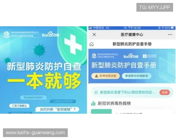 凯发体育注册中心全面指南帮助新手快速注册体验优质体育娱乐服务
