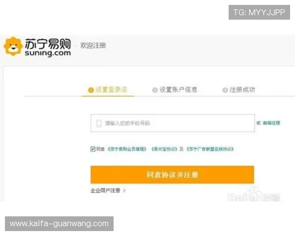 凯发注册中心注册成功后如何设置密码强度与账号安全策略 凯发注册中心注册成功后如何设置密码强度与账号安全策略