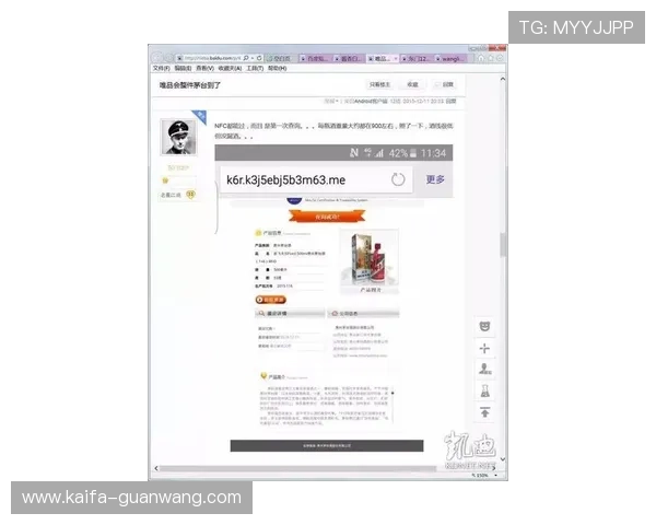 凯发网址欢迎你，全天候在线客服为你解决各种使用中的疑问