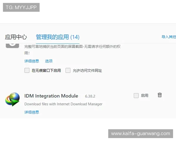 凯发网会员注册失败的常见问题及快速排查技巧详解
