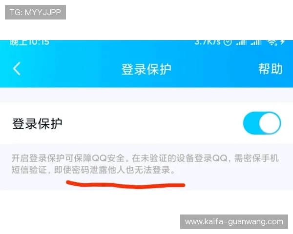 凯发网站登录入口官网安全措施全面加强,保障用户账户信息安全 凯发网站登录入口官网安全措施全面加强,保障用户账户信息安全