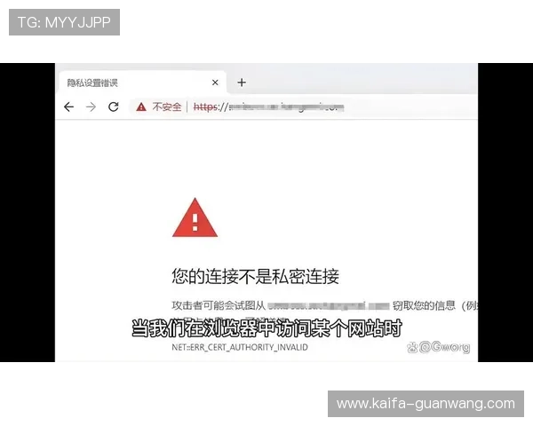 凯发集团娱乐平台官网入口:官方入口地址更新与访问安全提示 凯发集团娱乐平台官网入口:官方入口地址更新与访问安全提示