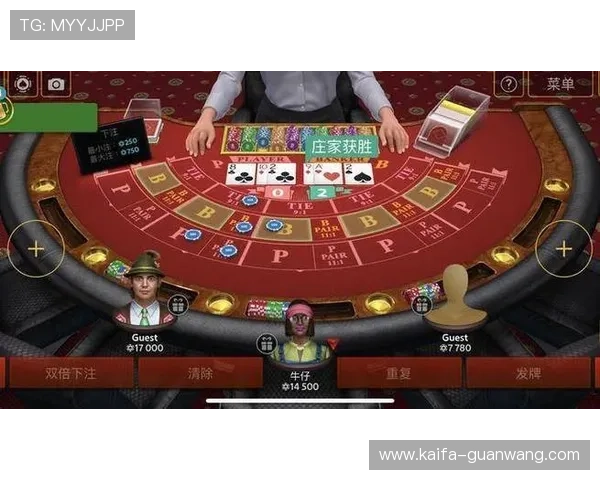 境外百家乐直播间