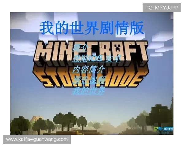 K8旗舰网址安全登录指南,确保你的游戏账号信息安全无忧 K8旗舰网址安全登录指南,确保你的游戏账号信息安全无忧