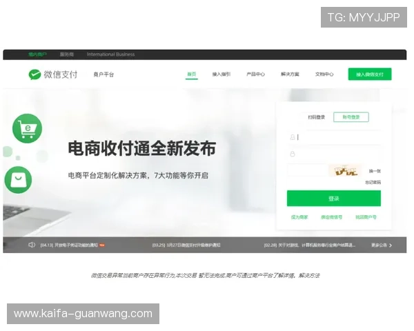 下载安装凯发集团官网安卓版后遇到支付问题怎么办?详细解决方案介绍 下载安装凯发集团官网安卓版后遇到支付问题怎么办?详细解决方案介绍