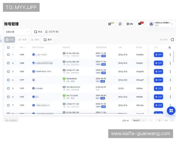 凯发首页注册流程中的安全保障措施确保用户信息安全与账号安全的详细介绍 凯发首页注册流程中的安全保障措施确保用户信息安全与账号安全的详细介绍