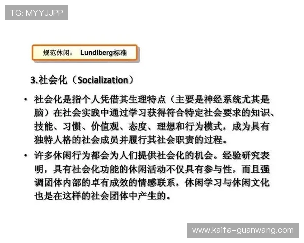 深入了解K8体育娱乐的优惠政策:新手注册、存款奖励与持续返水的详细攻略