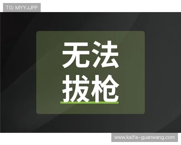 用户反馈K8凯发地址平台优化建议,推动平台不断创新与改进