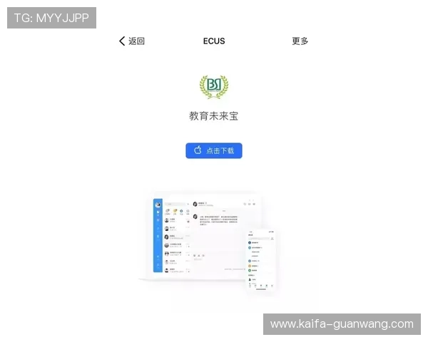 凯发集团注册安卓版下载流程详解，助您轻松开启线上博彩新体验