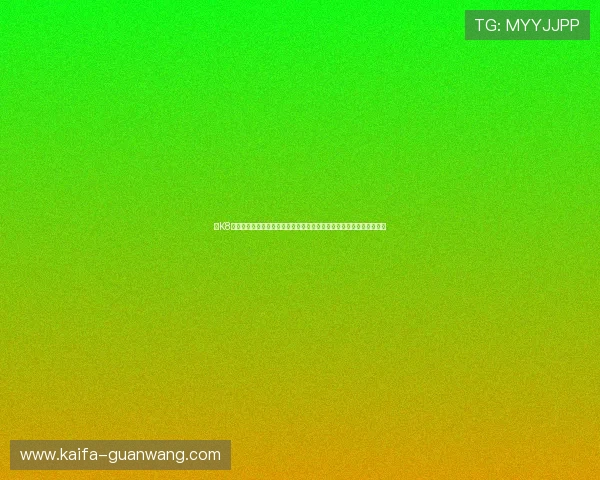在K8凯发在线注册平台上浏览世界杯赛事精彩瞬间视频集锦与精彩回放内容 在K8凯发在线注册平台上浏览世界杯赛事精彩瞬间视频集锦与精彩回放内容
