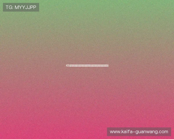 K8亚讯下载:最新世界杯直播视频资源免费下载方法与注意事项 K8亚讯下载:最新世界杯直播视频资源免费下载方法与注意事项