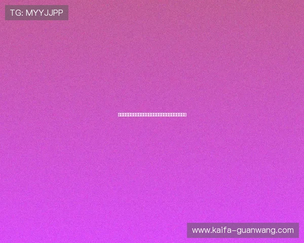 凯发娱乐线上手机版助力用户畅享世界杯精彩赛事全方位报道